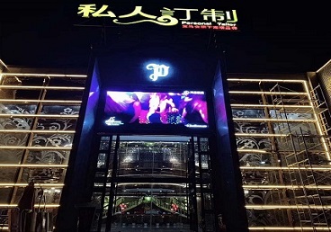 河间中低档荤素KTV少爷会所体验-私人定制KTV消费荤素点评